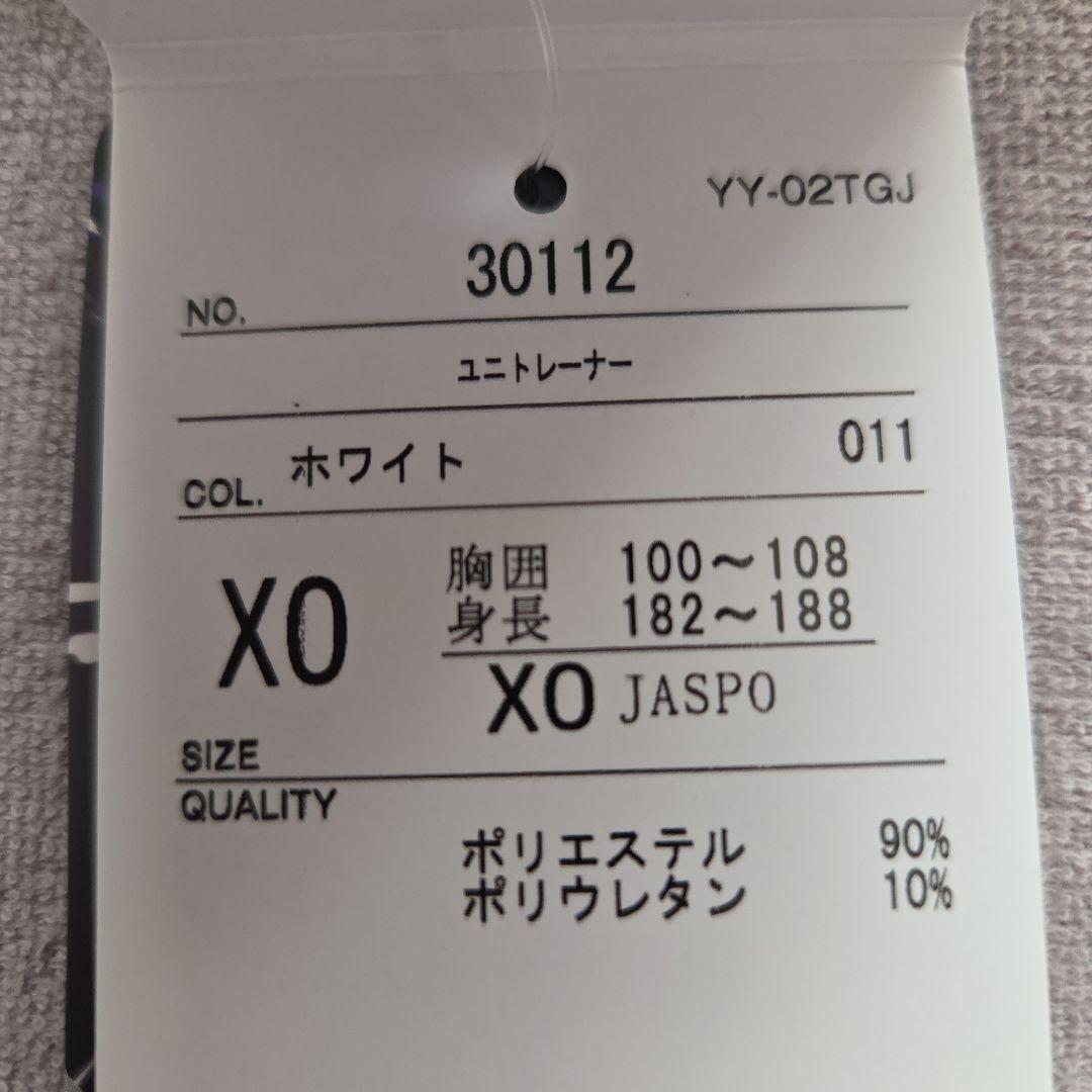 ★新品 ★YONEX 長袖 ユニトレーナー 30112 XOサイズ　ホワイト