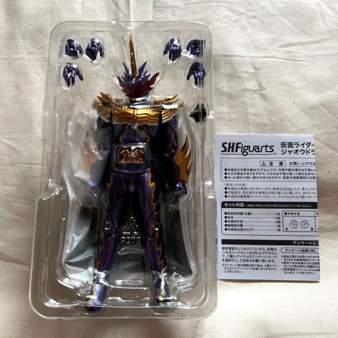 S.H.Figuarts 仮面ライダーカリバー　ジャオウドラゴン