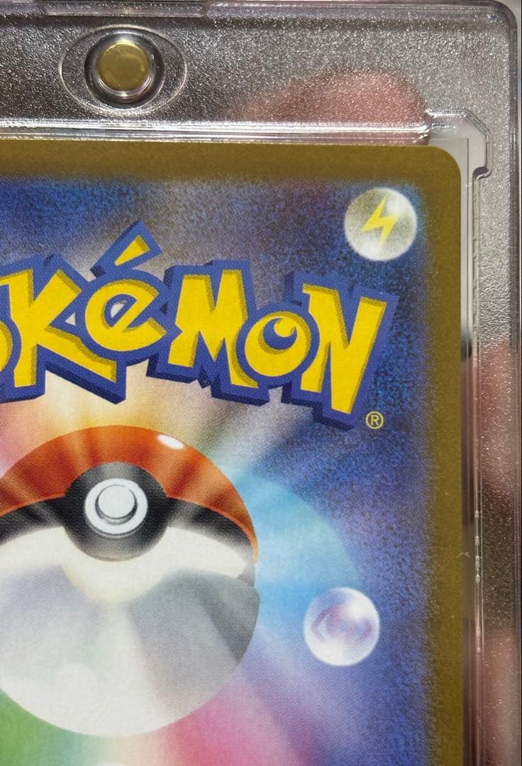 ポケモンカードゲーム　ロケット団のミュウツー SAR 1枚　ミュウツー
