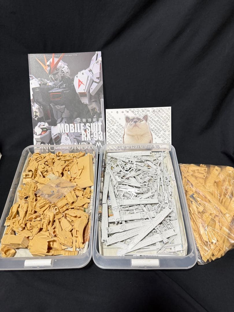 MG νガンダム ver.ka改造レジンキット ニューガンダム