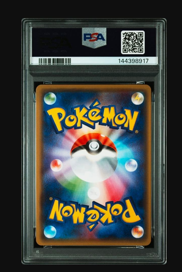 【PSA10】ミュウツーソウルリンク [CP4 114/131]