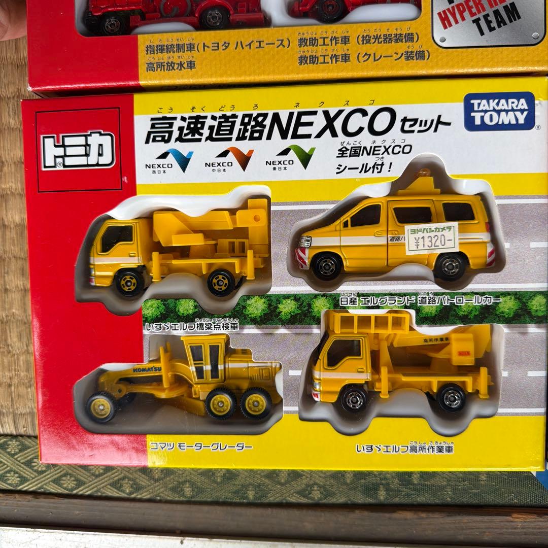 トミカ 緊急車両セット まとめ売り　値下げ交渉大歓迎