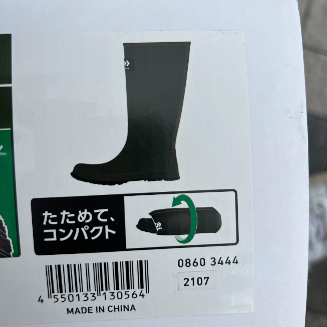 タイトフィットラジアルコンパクトブーツ