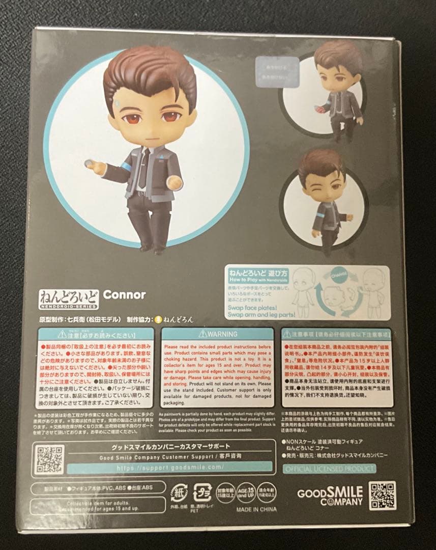 ねんどろいど　コナー　detroit デトロイト