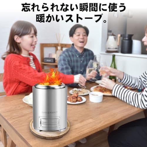 CHANGE MOORE フレイムストーブ ウッドストーブセット 【二次燃焼・b