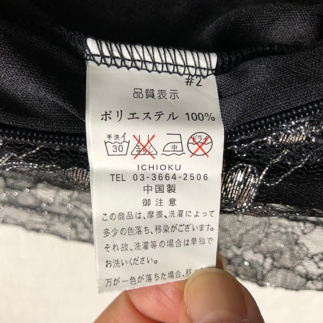 prima boutique ドレス　社交ダンス