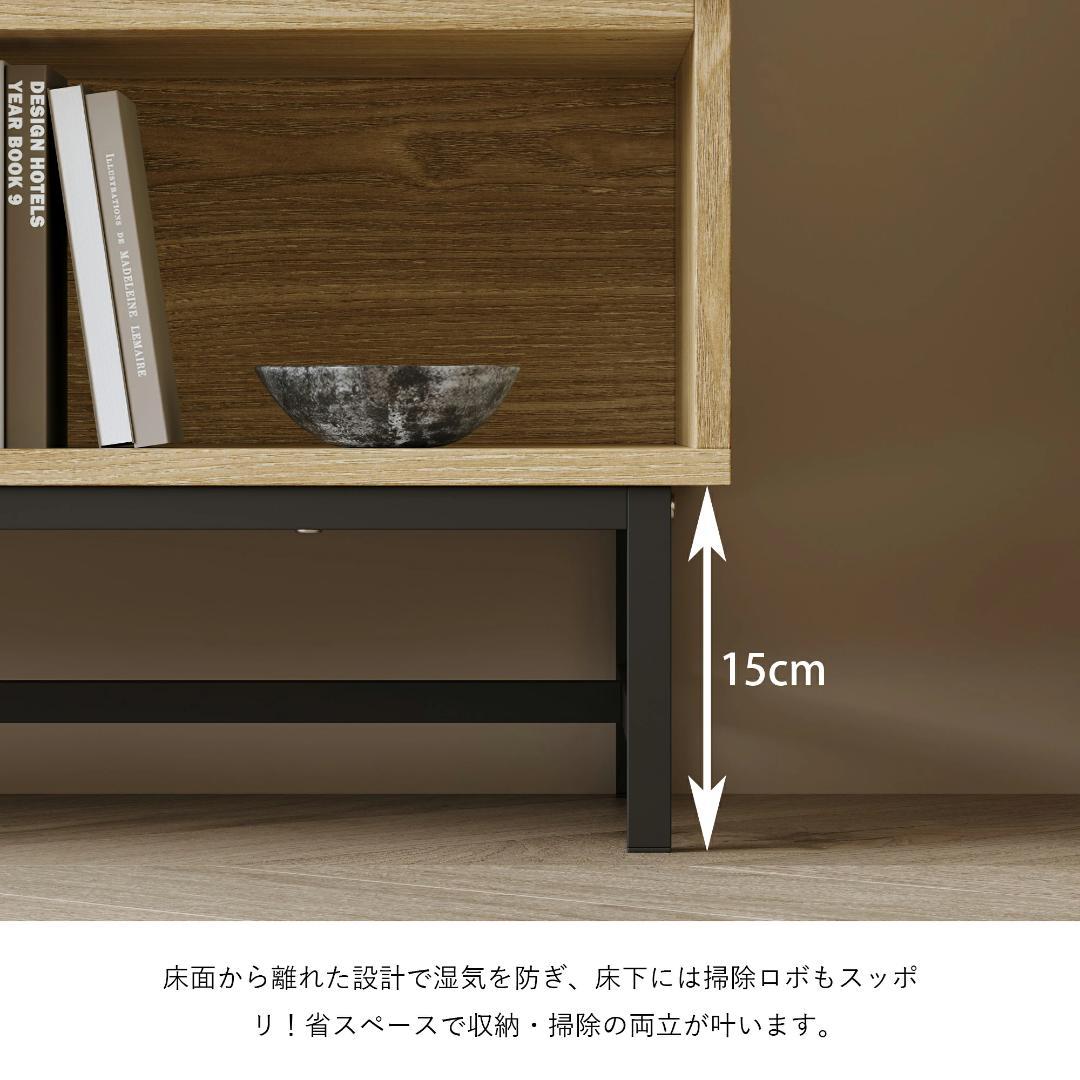 キャビネット サイドボード LEDライト付き 幅100cm 木目調 コンパクト
