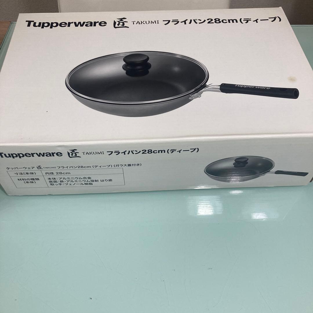 Tupperware 匠　フライパン 28cm（ディープ）