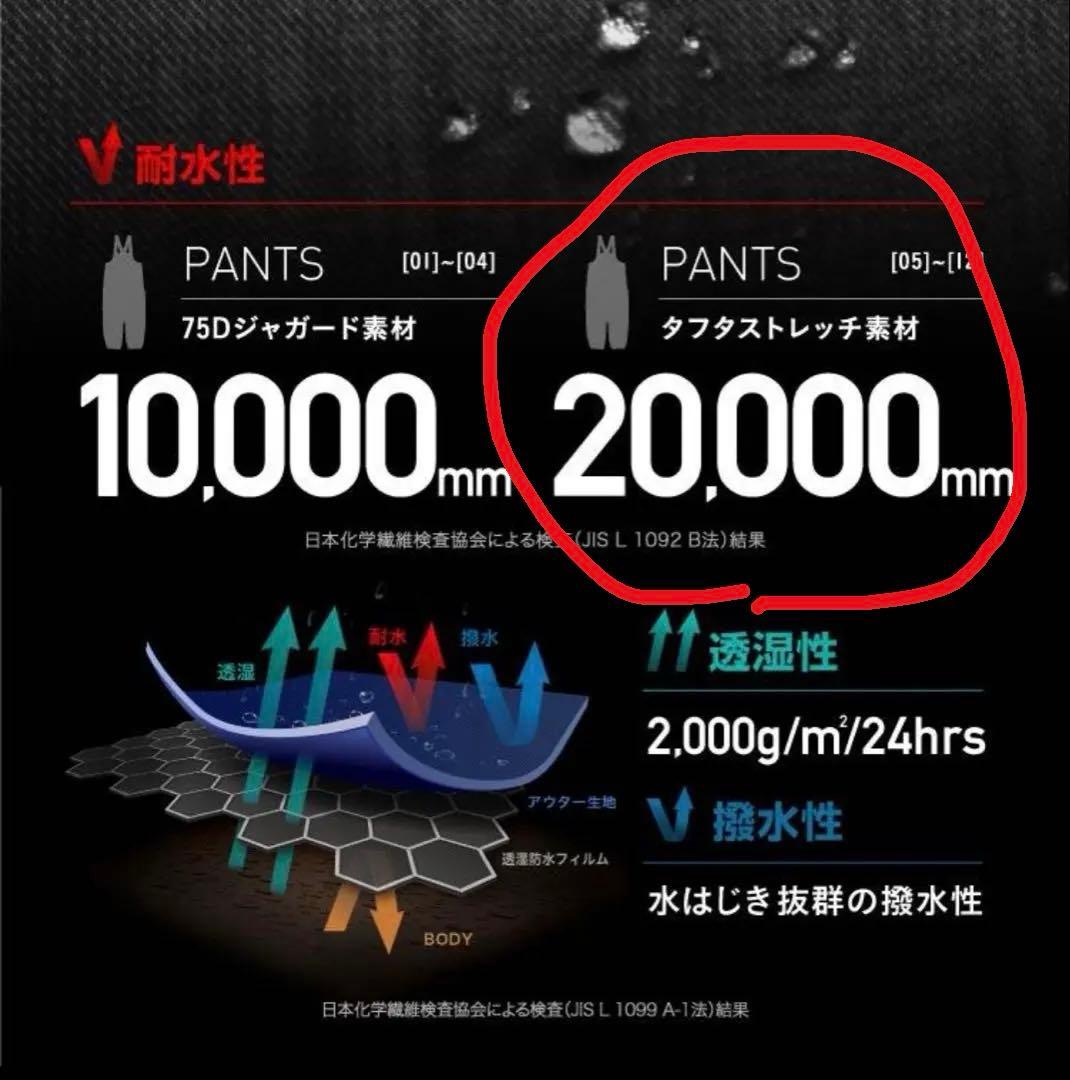 [ネームレスエイジ]スノーボード　ワイドビブパンツ　Lサイズ　ブラック