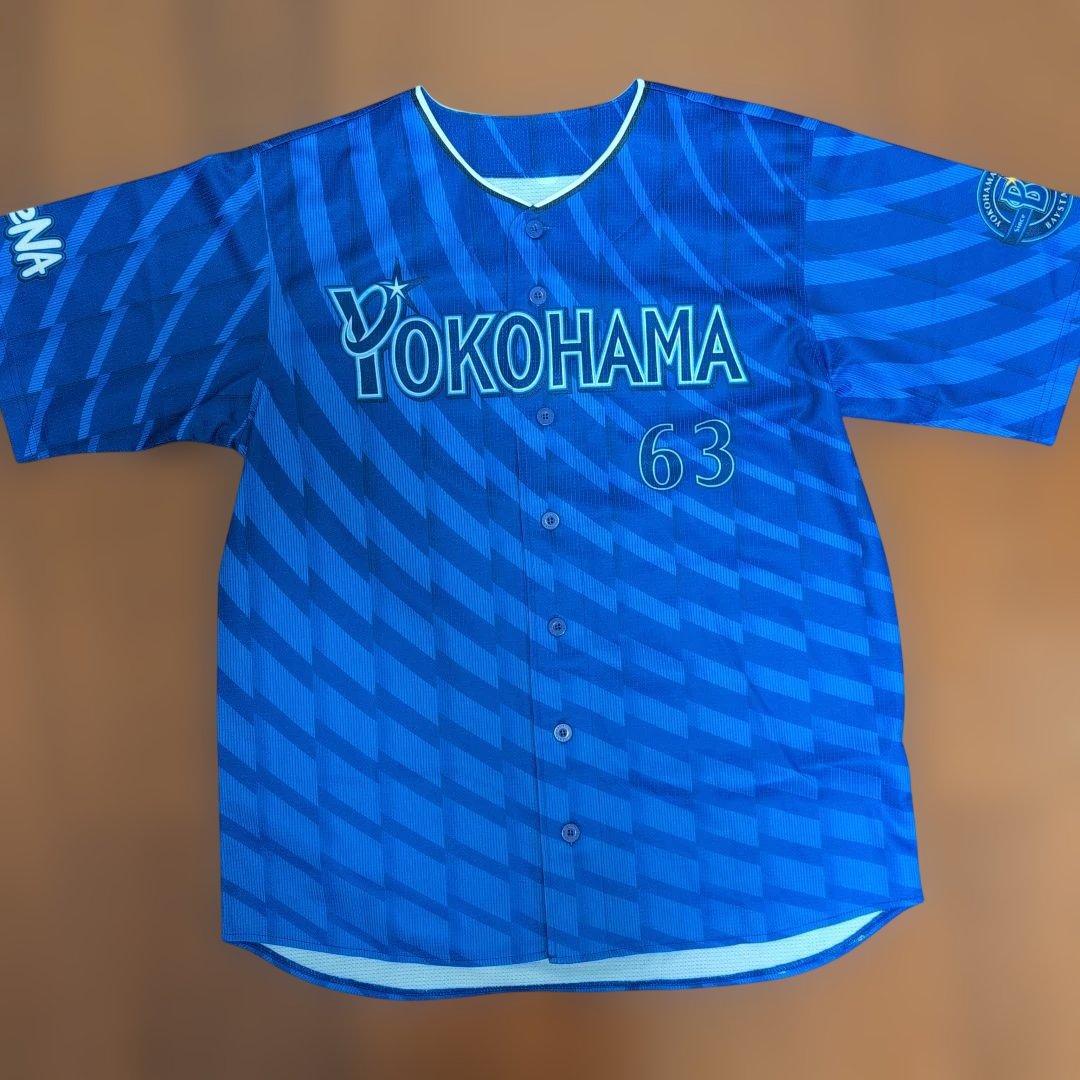 【サイン入り】横浜DeNAベイスターズ 関根大気 ビジターユニフォーム Lサイズ