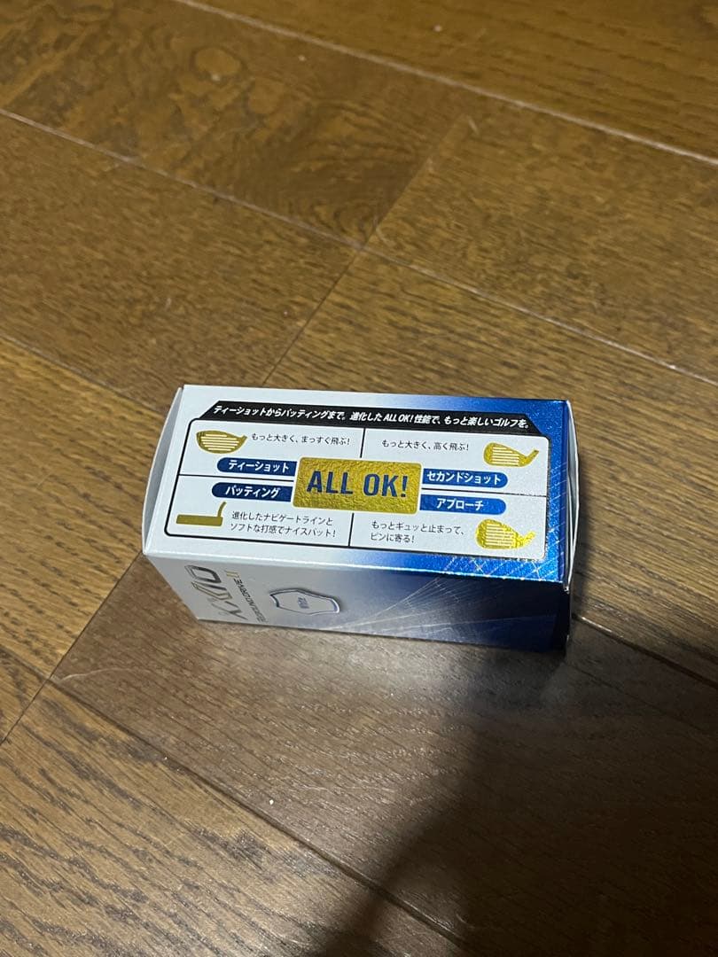 XXIO Rebound Drive II ホワイト 15個セット