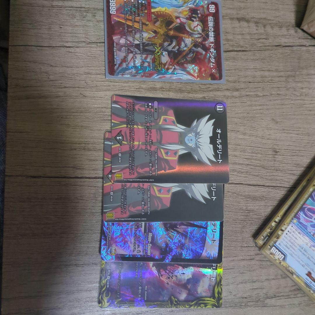 デュエルマスターズ ダーツニューワールドデッキ　超次元　GRあり