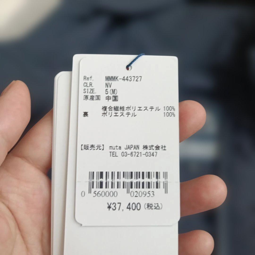 【新品未着用】muta メンズセットアップ　ネイビー　サイズ5 Мサイズ