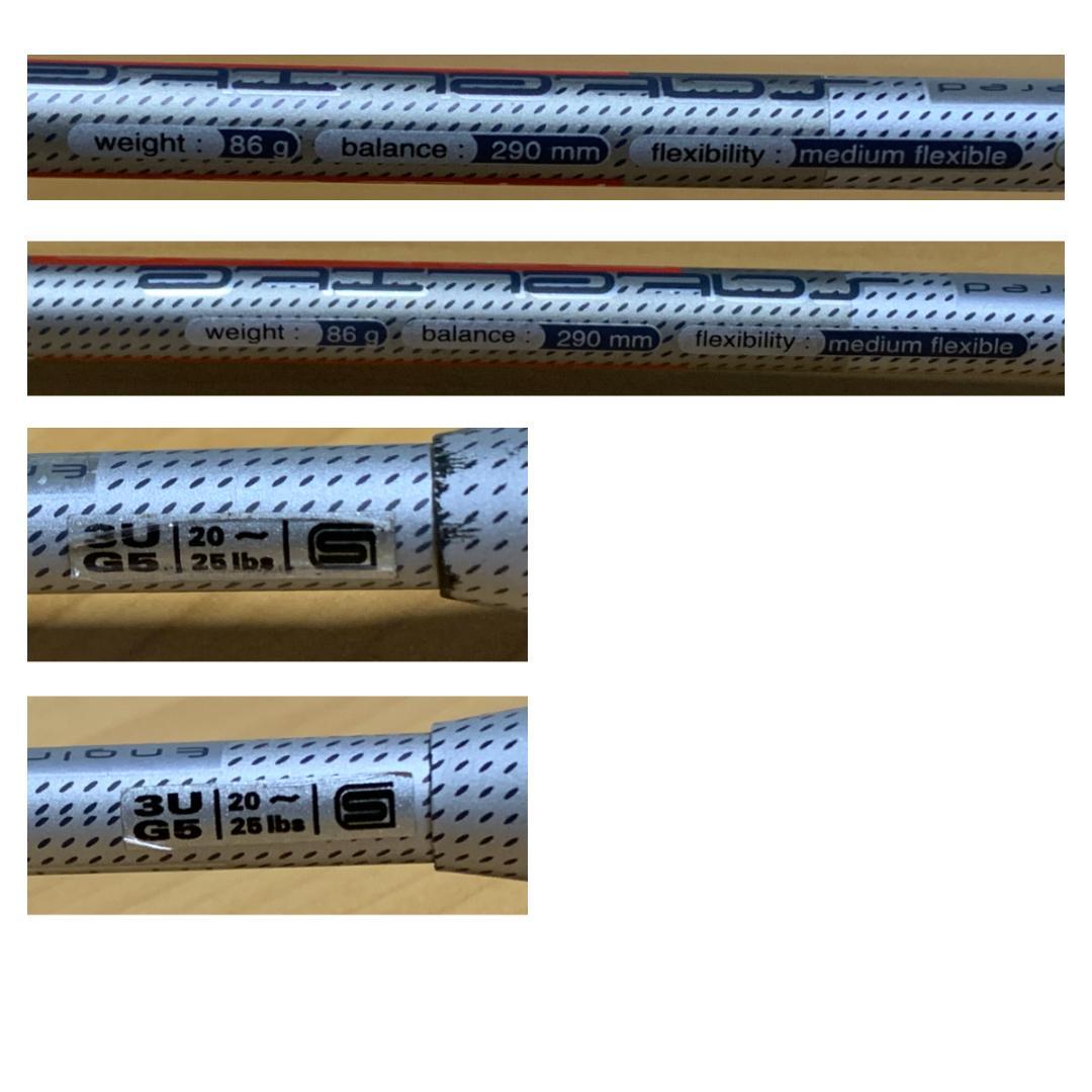 BabolaT サテライト ニトロ 2本セット