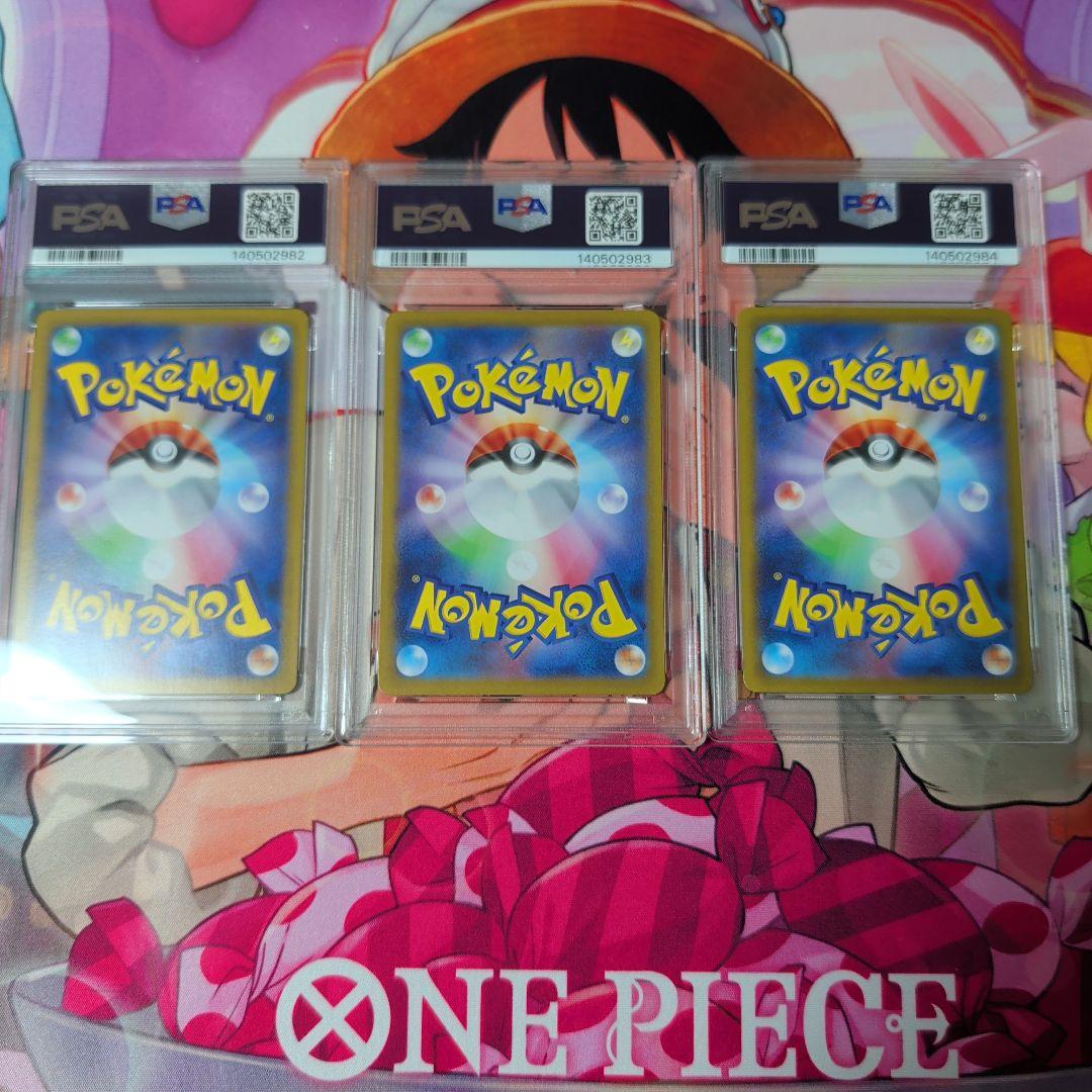 PSA10 連番 ポケモンカード ゲンガー ゴースト ar sr rr プロモ
