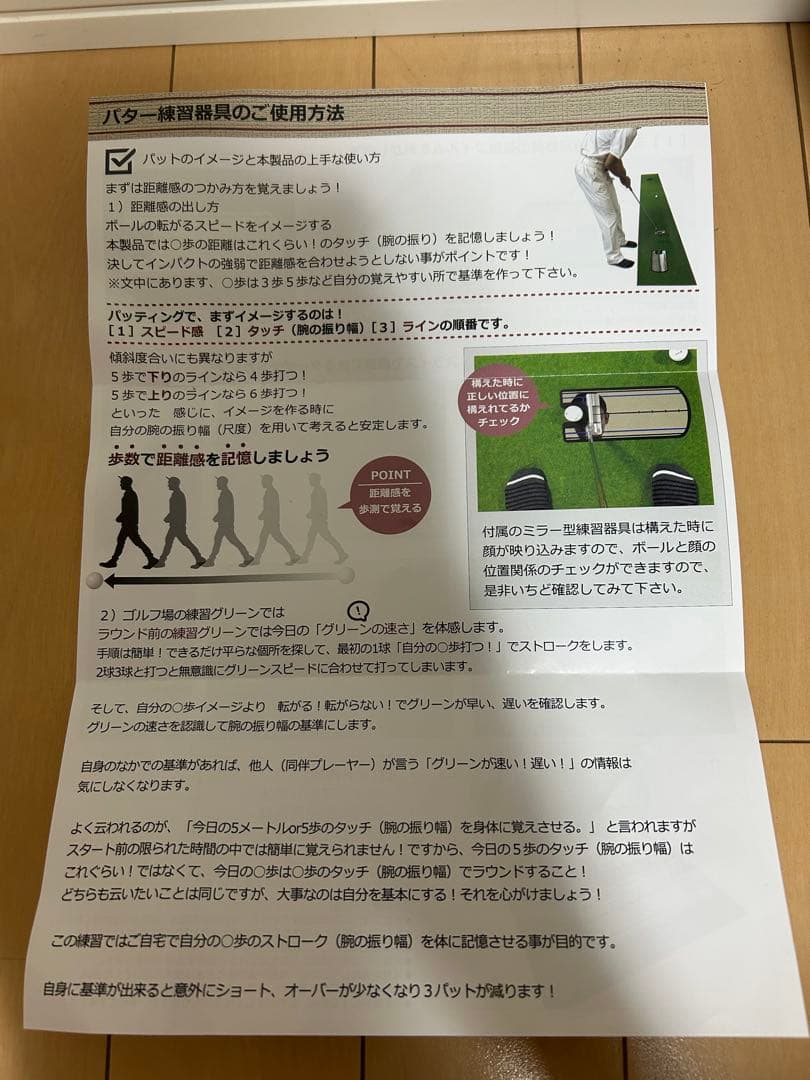 【入手困難品】5m パターマットDanact