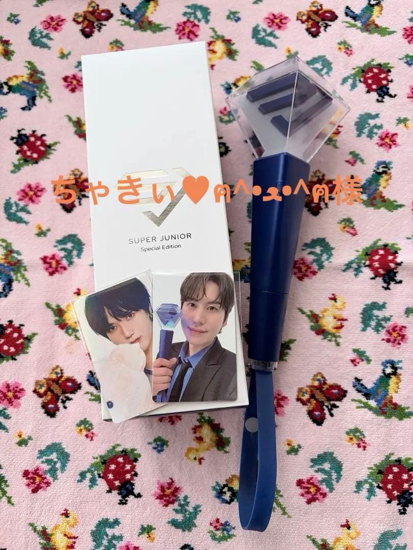 SUPER JUNIOR ペンライト Special Edition 美品