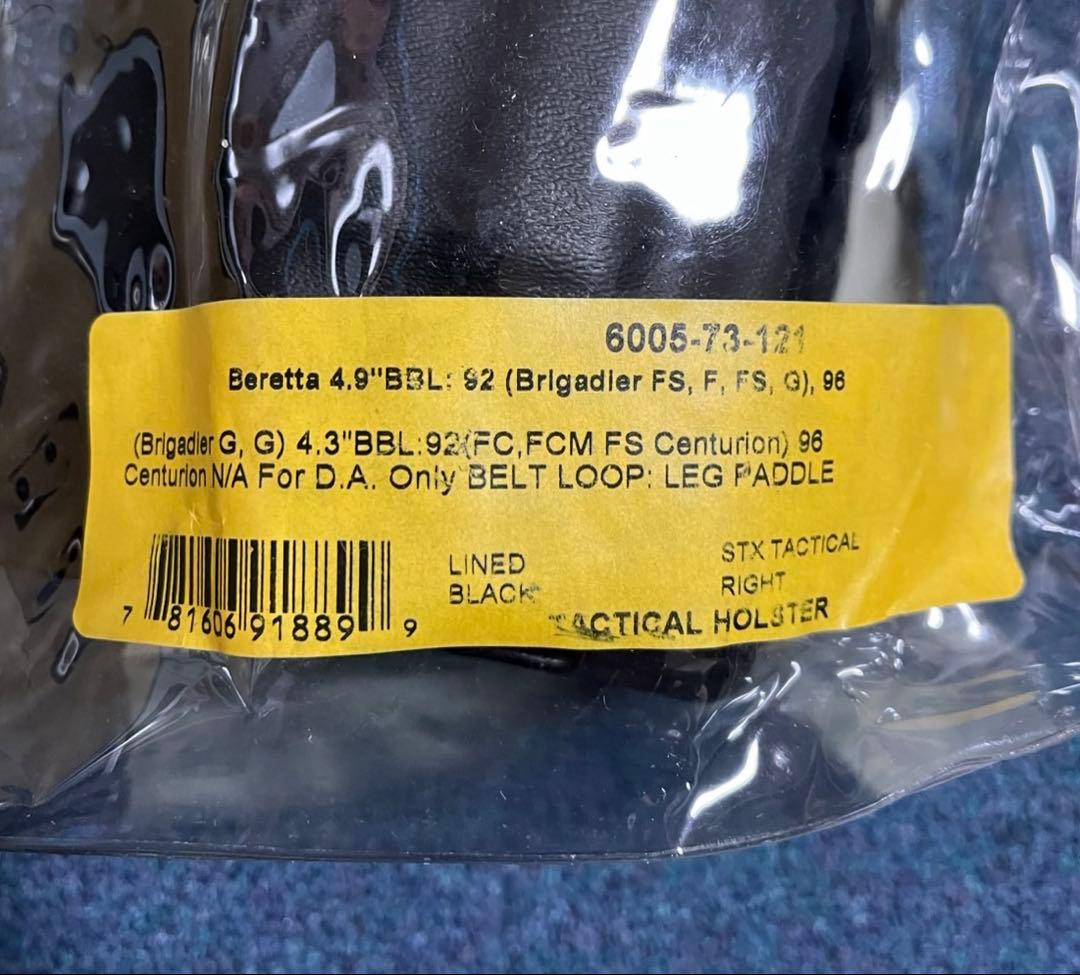 新品 未使用品　サファリランド　レッグホルスター《オマケ付き》