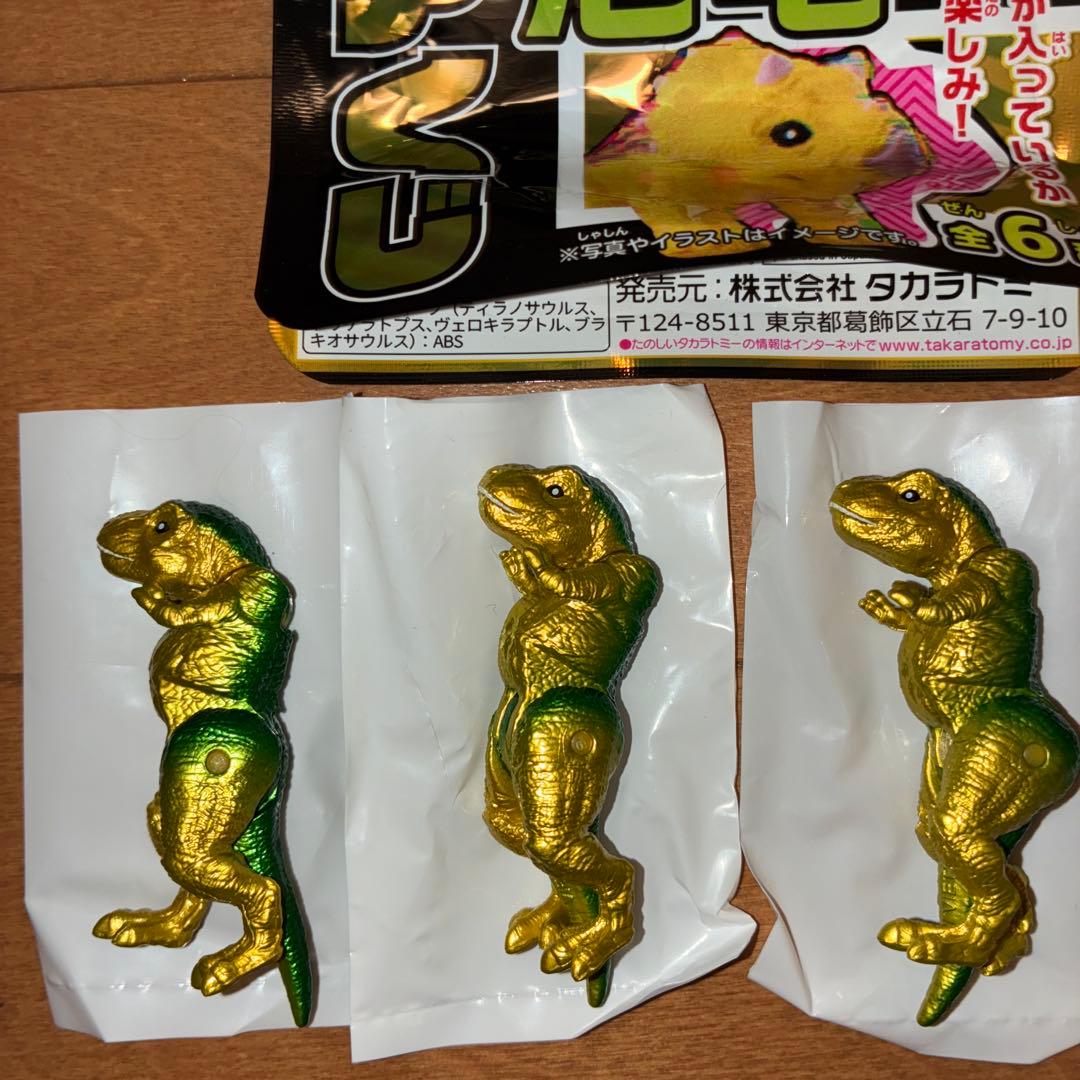 アニアくじ　恐竜　ティラノサウルス　ドン・キホーテピアゴアピタ　バラ売りオッケー