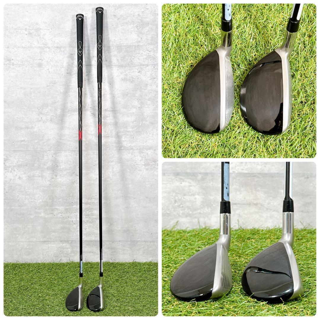 Callaway キャロウェイ RAZR ユーティリティ 2本セット【K536】