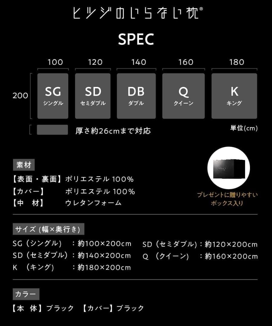 ヒツジのいらないシーツ シングル 敷きパッド ボックスシーツ 冬用 敷毛布 起毛