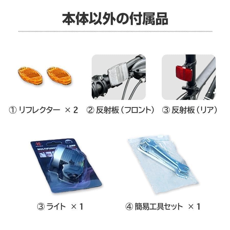 マウンテンバイク 26インチ シマノ製　21段変速 スタンド付 ネオンB2087