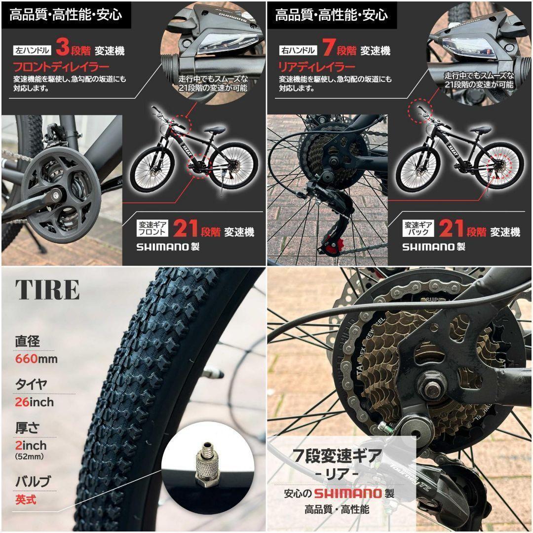 マウンテンバイク 26インチ シマノ製　21段変速 スタンド付 ネオンB2087