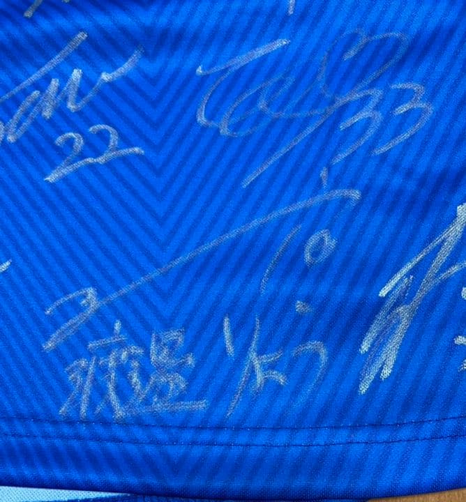 アスルクラロ沼津 22年度ユニフォーム 【サイン入】