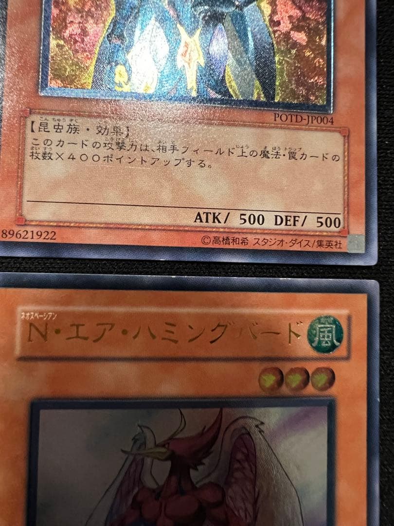 E HERO レリーフ　アルティメット　セット　遊戯王
