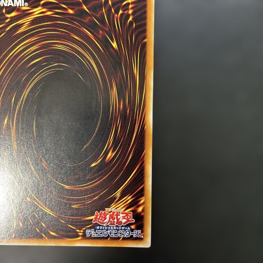 遊戯王3期　超魔導剣士ブラック・パラディン レリーフ　303-051 4p