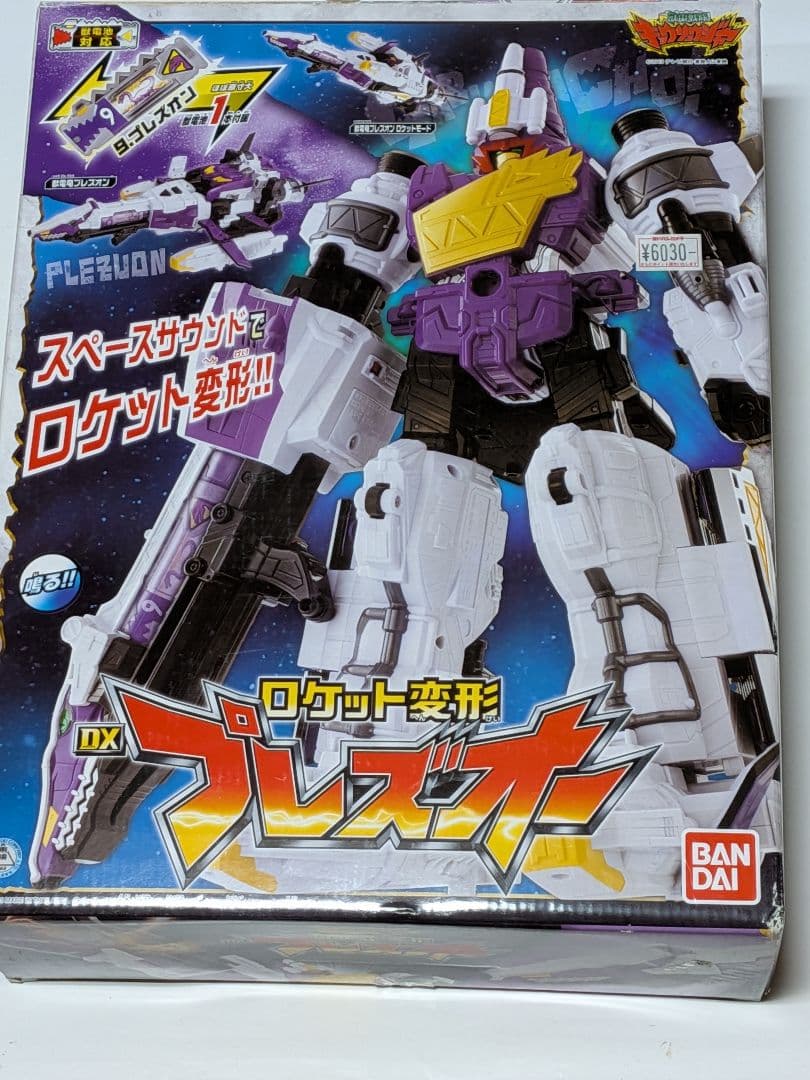 キョウリュウジャー　「DXプレズオー」＆ブンパッキー＆ガブティラ