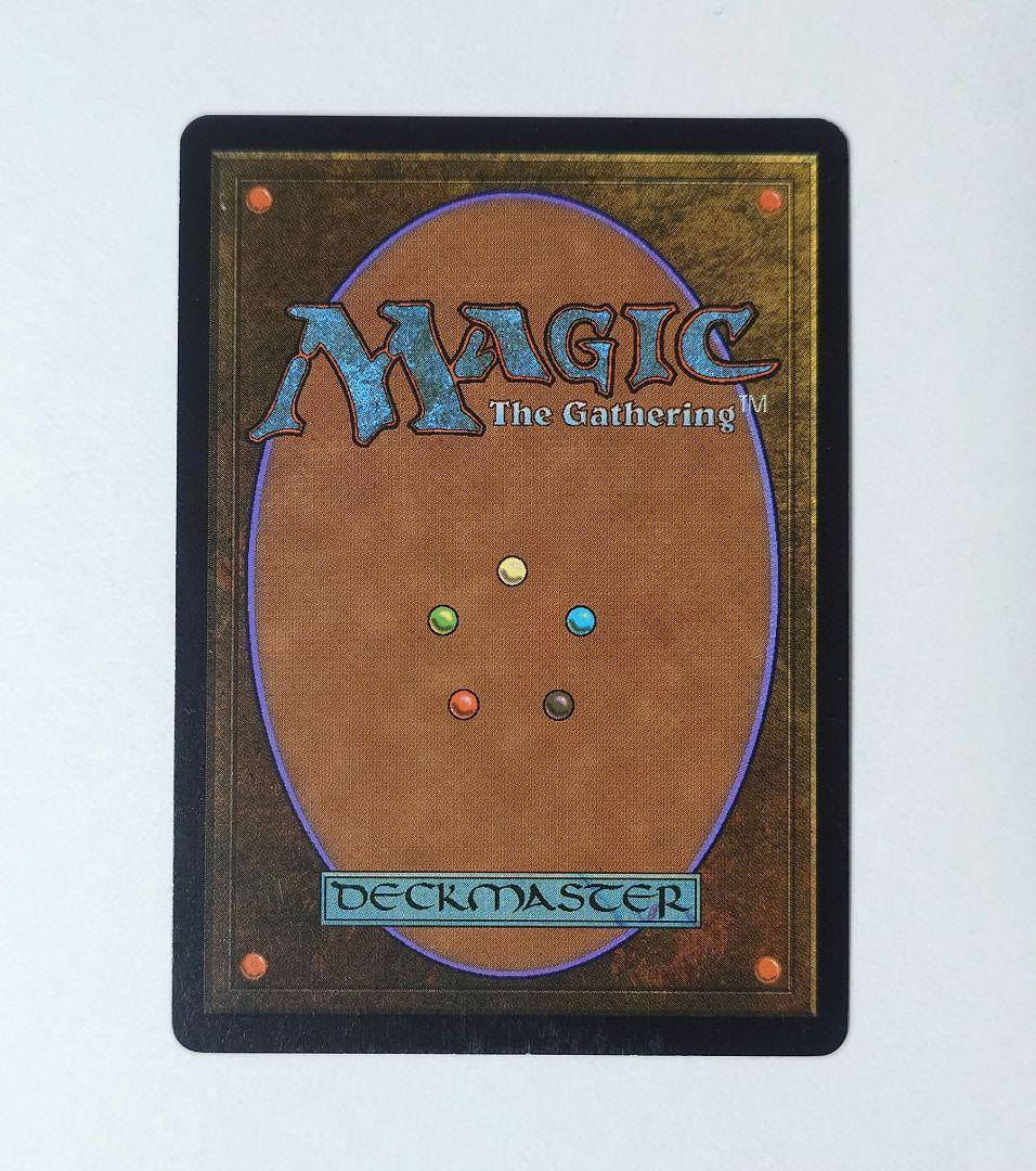 MTG 復讐蔦 FOIL 日本語版 初版 ROE ③