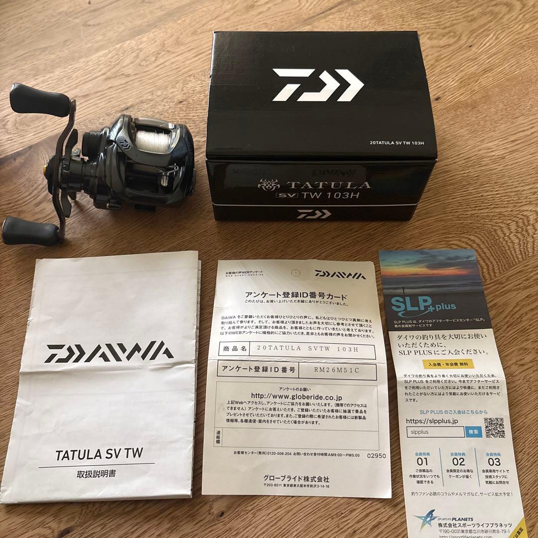 【美品】20 TATULA SV TW 103H ベイトリール
