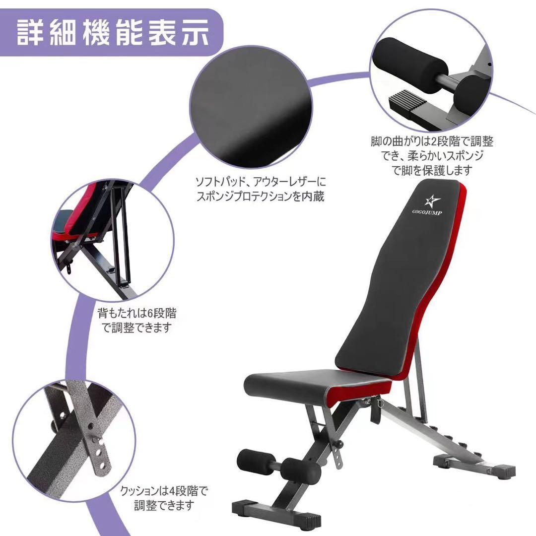 トレーニングベンチ 折りたたみ式 400KG耐荷重