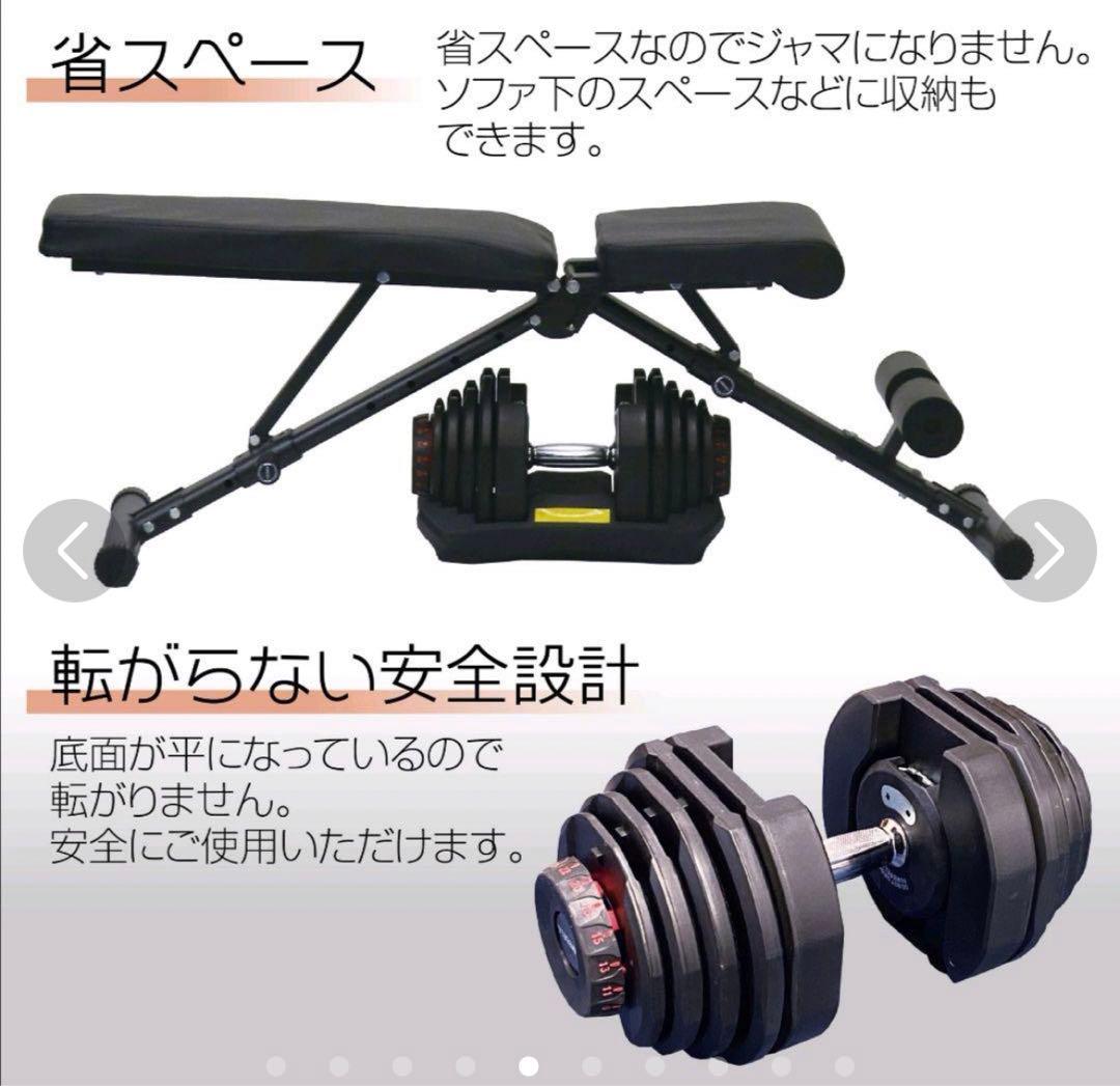 可変式40Kg 2個set  好みの重さで 筋トレ 可変式 ダンベル 鉄アレイ