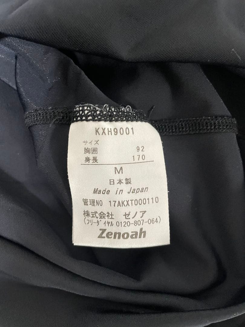 加圧トレーニングウェア 上下セット Mサイズ 日本製