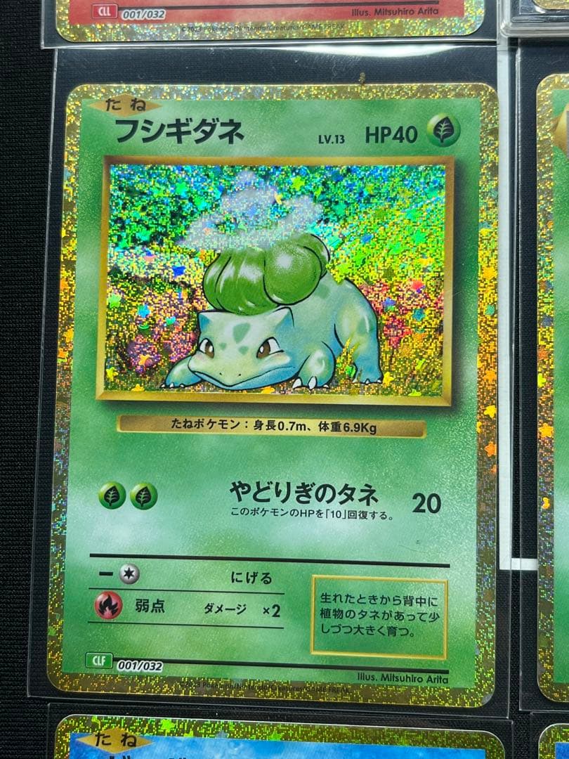 ポケモンカードゲーム Pokemon TCG Classic Kanto Starter Set