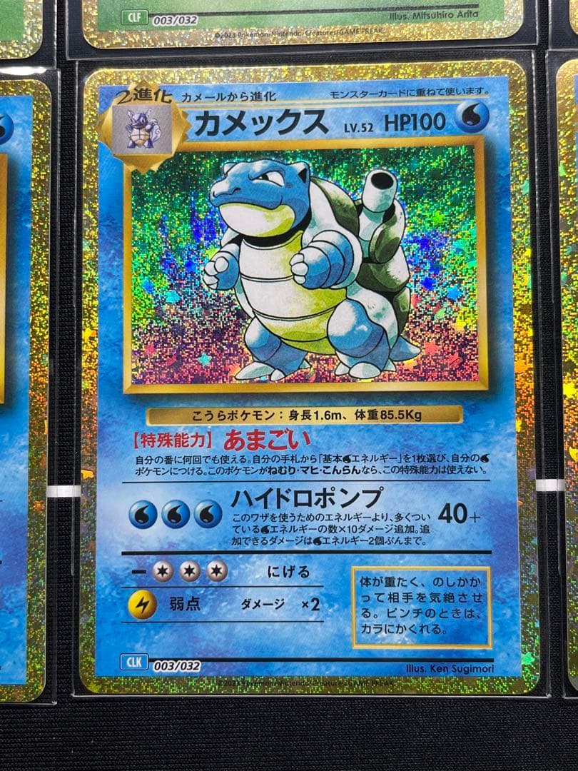 ポケモンカードゲーム Pokemon TCG Classic Kanto Starter Set