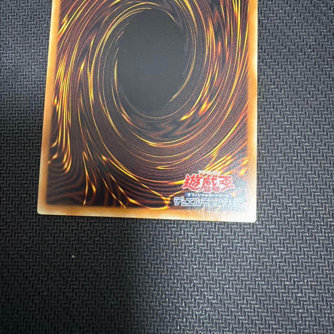 073遊戯王スカーレッド・ノヴァ・ドラゴン－バーニングソウルグランドマスターレア