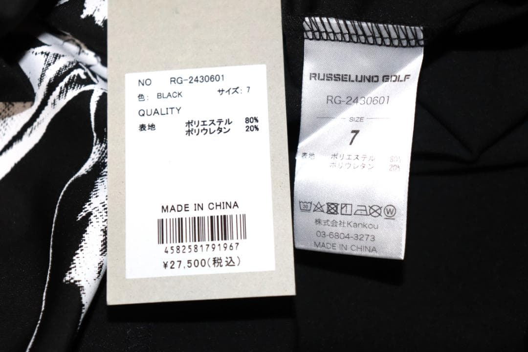 新品 ラッセルノ ゴルフ モックネックシャツ ANGEL (7/2XLサイズ)Ⓗ