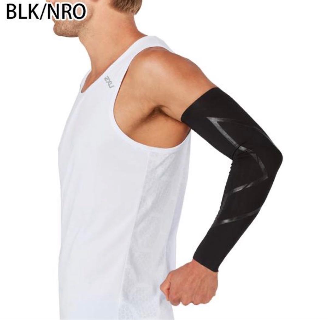 2XU アームカバー ブラック　Sサイズ