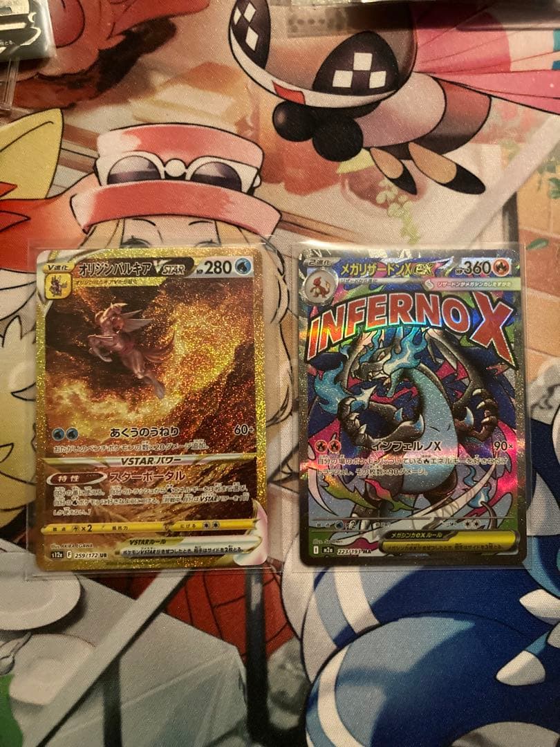 V*)様 ポケモンカードセット インフェルノX リザードンV