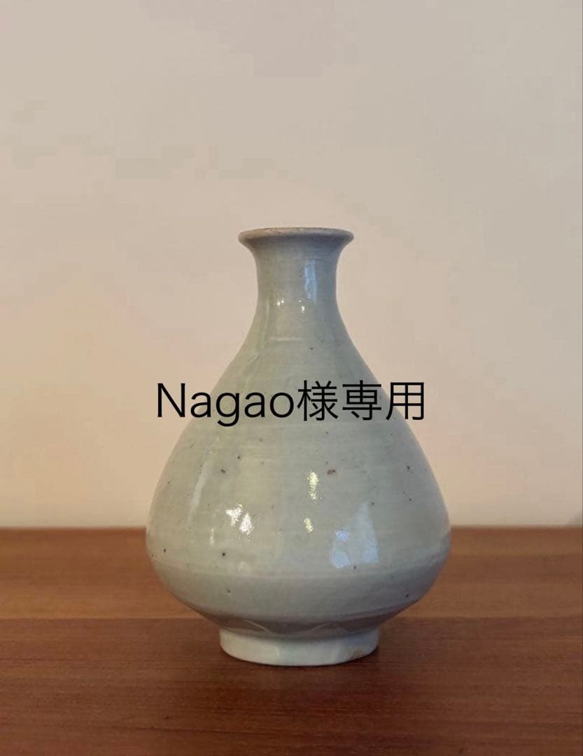 陶芸家 矢野直人 徳利+ぐい呑みセット