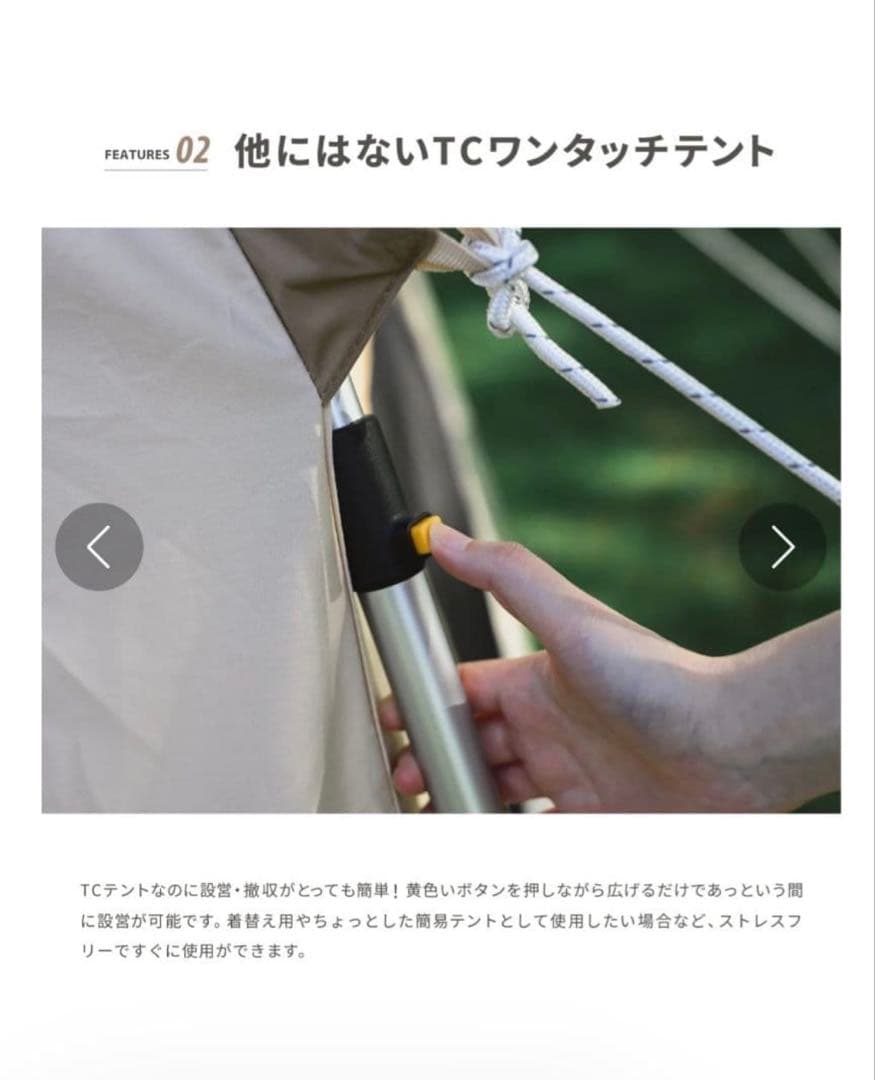 スモア ラテロッジ テント ワンタッチテント