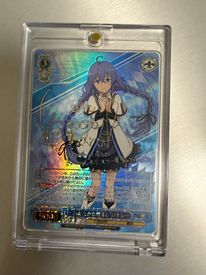 ヴァイスシュヴァルツ SR R カードセット