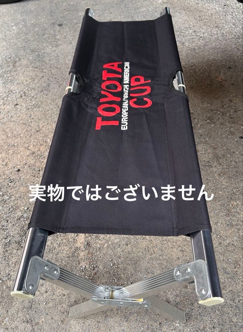 折りたたみ　アルミベンチ　TOYOTACUP 未使用