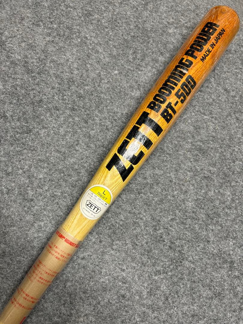 ZETT一般軟式用木製ヴィンテージバット　新品未使用品　昭和当時物　希少！レア！