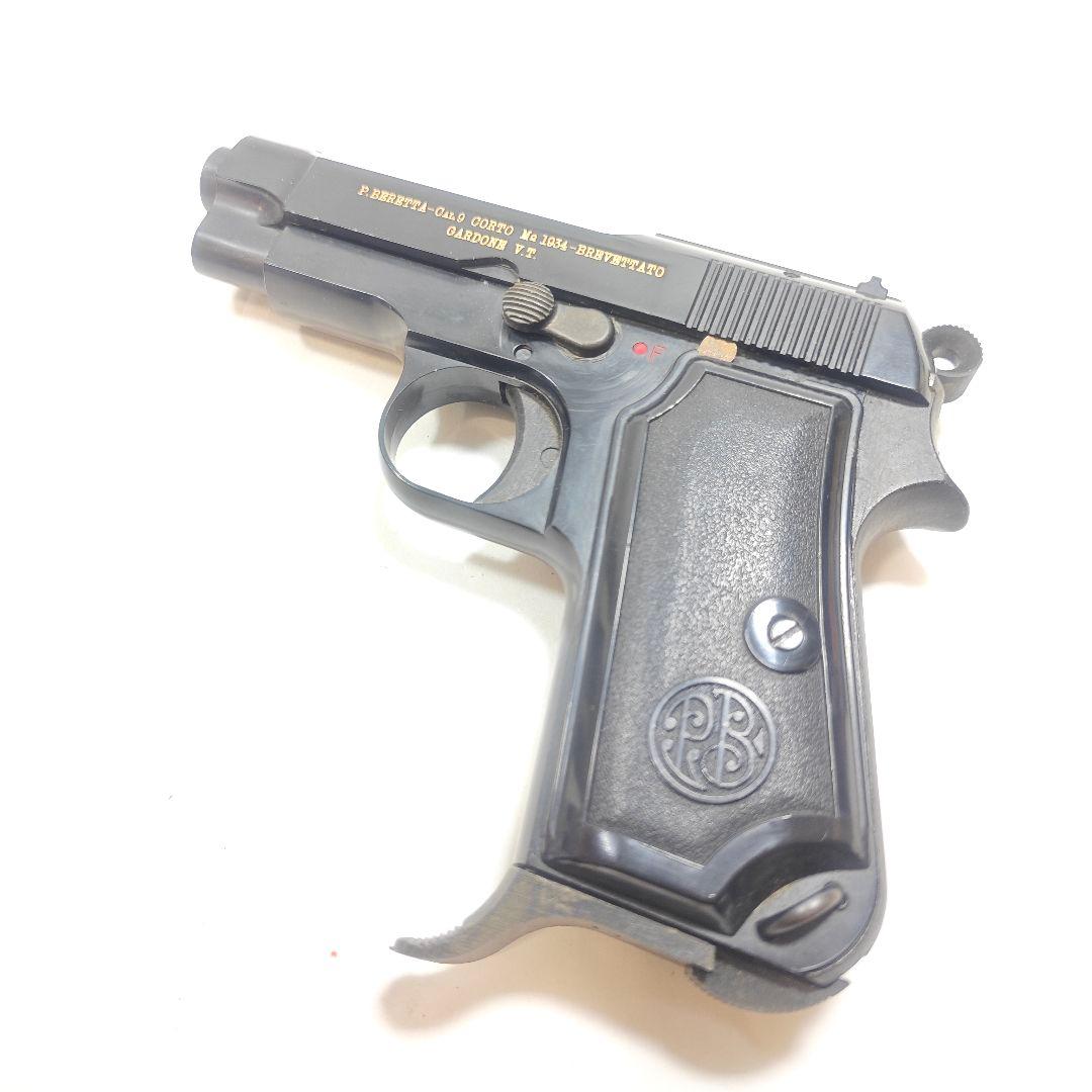 WESTERN ARMS Beretta M-1934 ブローバックモデル 箱説