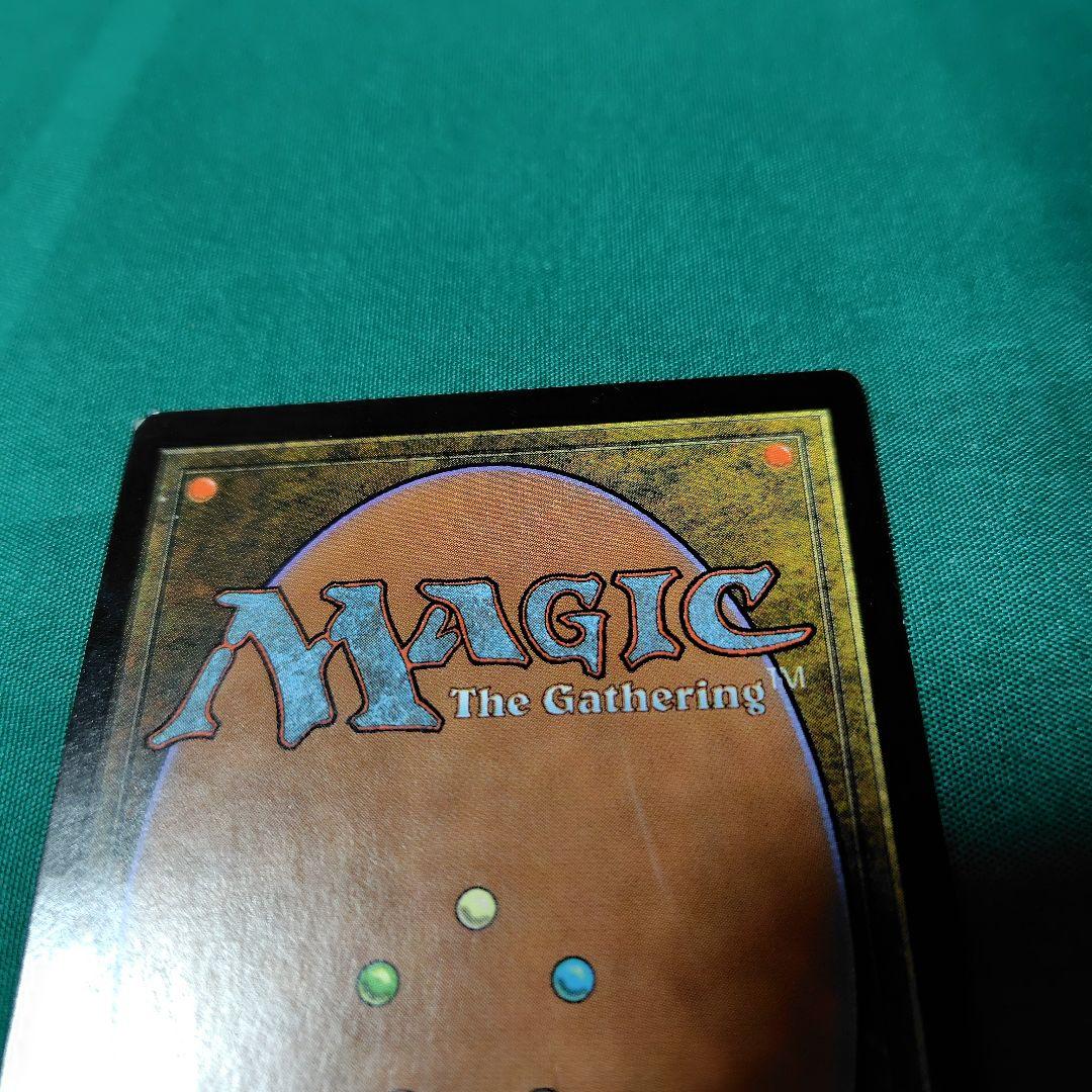 黄道の龍 　MTG