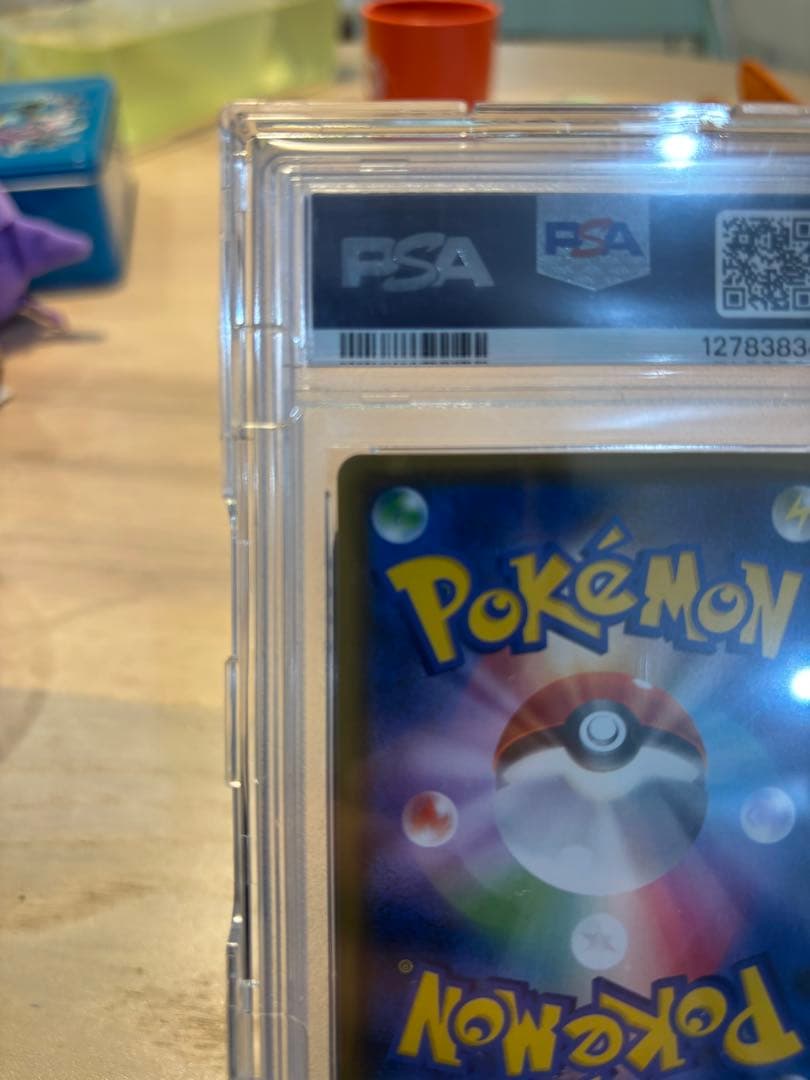 【PSA10】レッドのピカチュウ ポケモンセンター20周年記念 270/SM-P